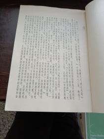 姜东舒书鲁兵诗钞