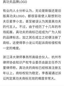 人身损害赔偿及相关法律规范 (【带购书章】兼延伸认识李香凝诉“侵权李小龙案” 2022-8)