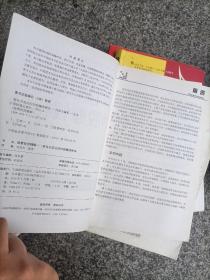抓住买卖点的炒股赚钱秘诀