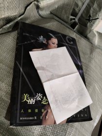 美丽姿态人体摄影（C 上）