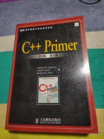 C++Primer（英文版）（第4版）