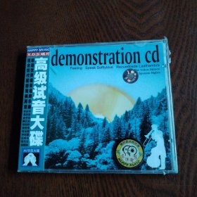 CD，高级试音大碟 demonstration