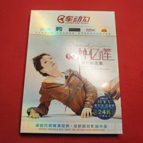 CD 车载 至爱林忆莲 情歌精选集