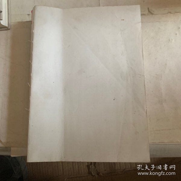 中国石油天然气集团有限公司年鉴2018（无书皮如图）