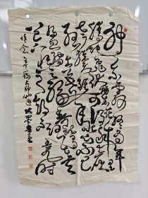 王个簃文献‖陈东书法 55/80cm