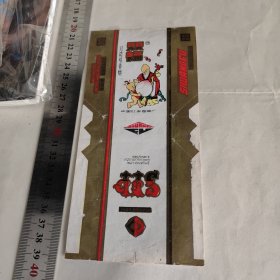 双福 红安 烟标。