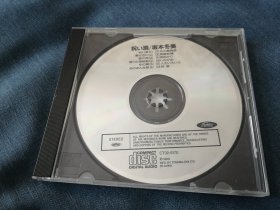 坂本冬美全曲集CD