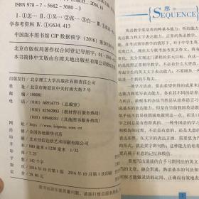 怎样写好英文作文 实用进阶篇
