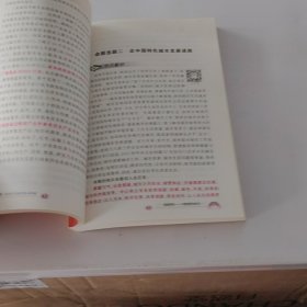 2017申论命题热点与高分攻略