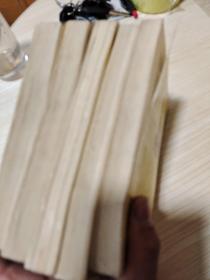 天龙八部1-5 1995年一版一印