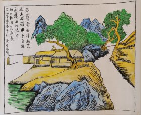 水墨画：房前树