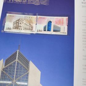 2012中国邮票