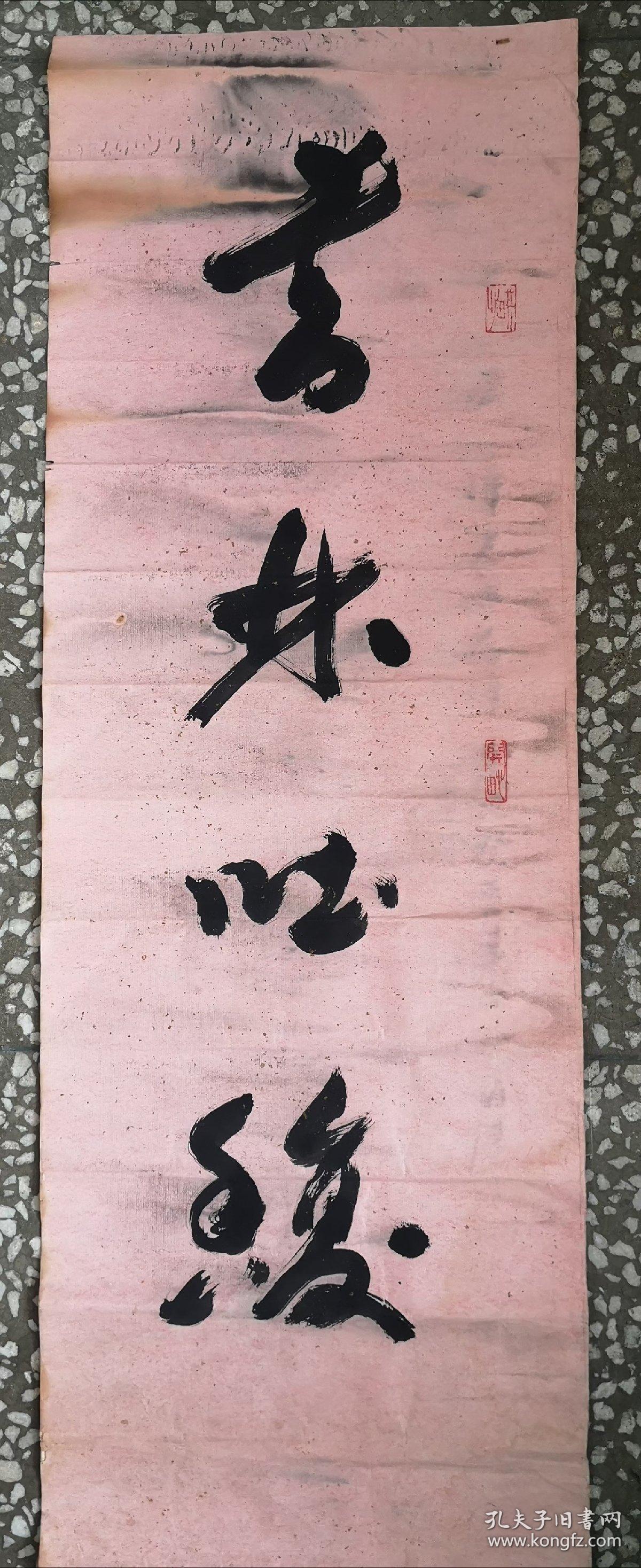 刘志堂（鲁丁）