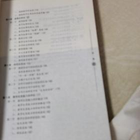 教学反思途径与方法（品佳）