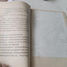 关于福建及邻近地区，地壳深部磁异常的研究