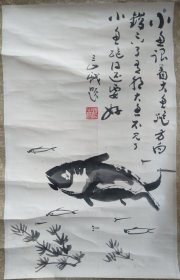 己故著名书画家杨公亮(1906年一1997年)又名名唤，号三山老人，河南人，生前任中国铁路书协副主席，郑州市书法家协会副主席