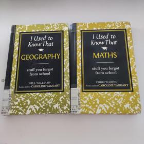 I Used to know that ; MATHS ,GEOGRAPHY 【2本】