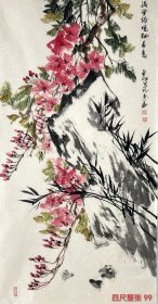 国家一级美术师 国宾礼艺术家李老师 原创水墨花鸟