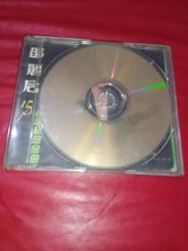 CD 邓丽君15周年纪念金曲