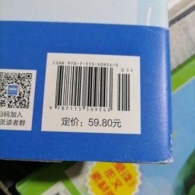 考试脑科学～脑科学中的高效记忆法（品相以图片为准）软精装有书衣书腰