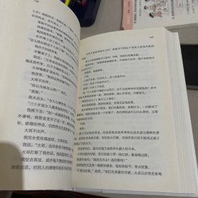 亦舒作品：玫瑰的故事、流金岁月、人淡如菊、圆舞（精装典藏版）