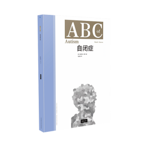 ABC自闭症