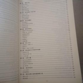 大清王朝十二帝一版一印