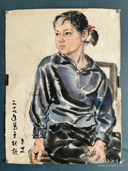 1970年代佚名人物写生之二