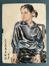 1970年代佚名人物写生之二