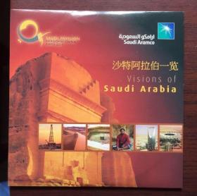 沙特阿拉伯一览（1张DVD）