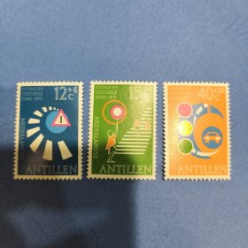 AN118安的列斯邮票1973年4月9日社会和文化福利：公路交通安全 信号标志 斑马线 信号灯 新 3全