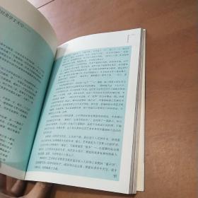 汪琼：从“专家”的位置撤出（教师月刊2019年11月刊） 大夏书系