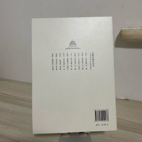 京腔京韵话北京-名士-斯文风雅