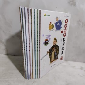 叫叫讲故事经典篇 8册合售如图