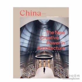 China The New Creative Power in Architecture