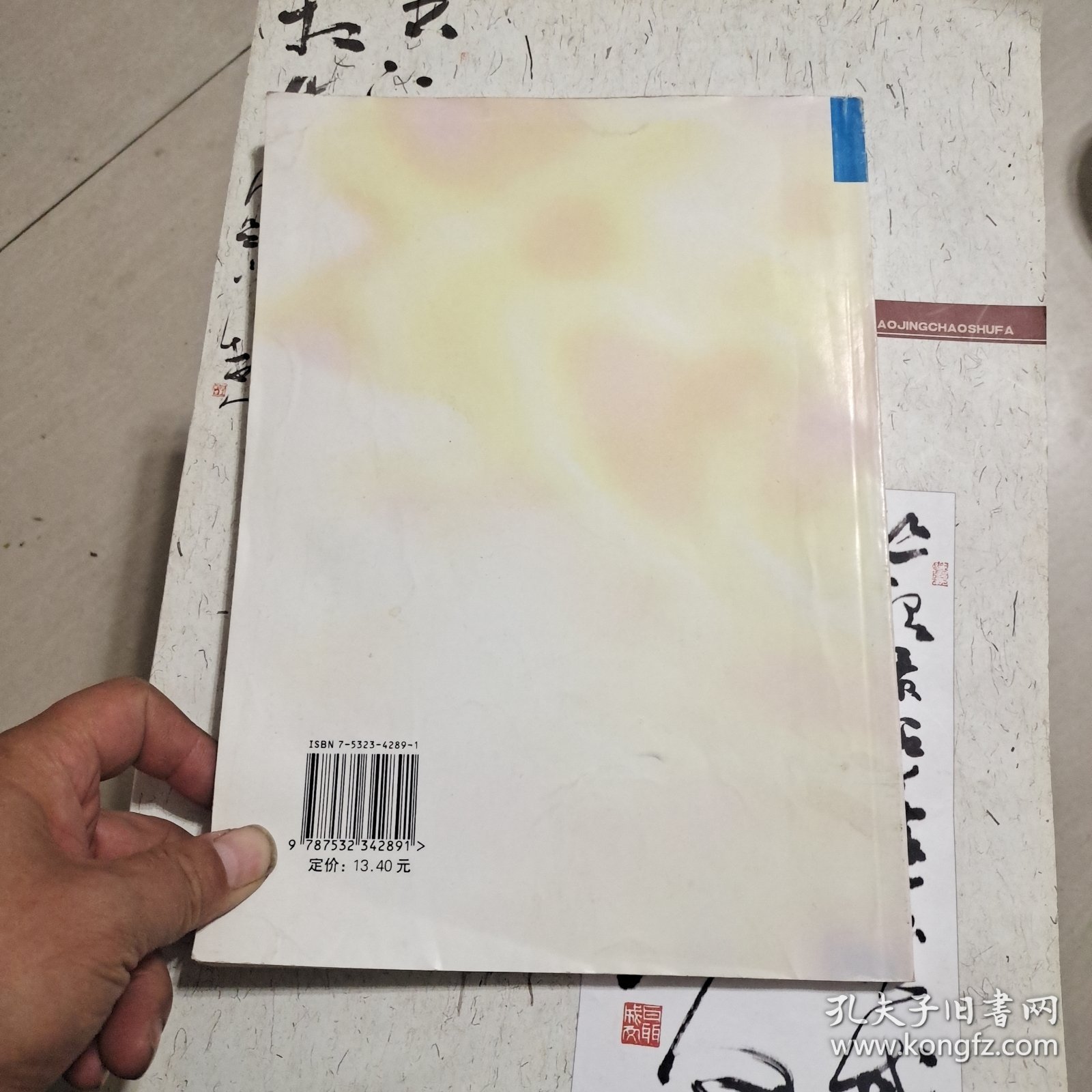 中医筋伤学，附方部分做的很特别很用心，不但给出了组成，还列出来了适用证及用法，这在教材附方里是是挺少见的。