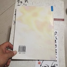 中医筋伤学，附方部分做的很特别很用心，不但给出了组成，还列出来了适用证及用法，这在教材附方里是是挺少见的。