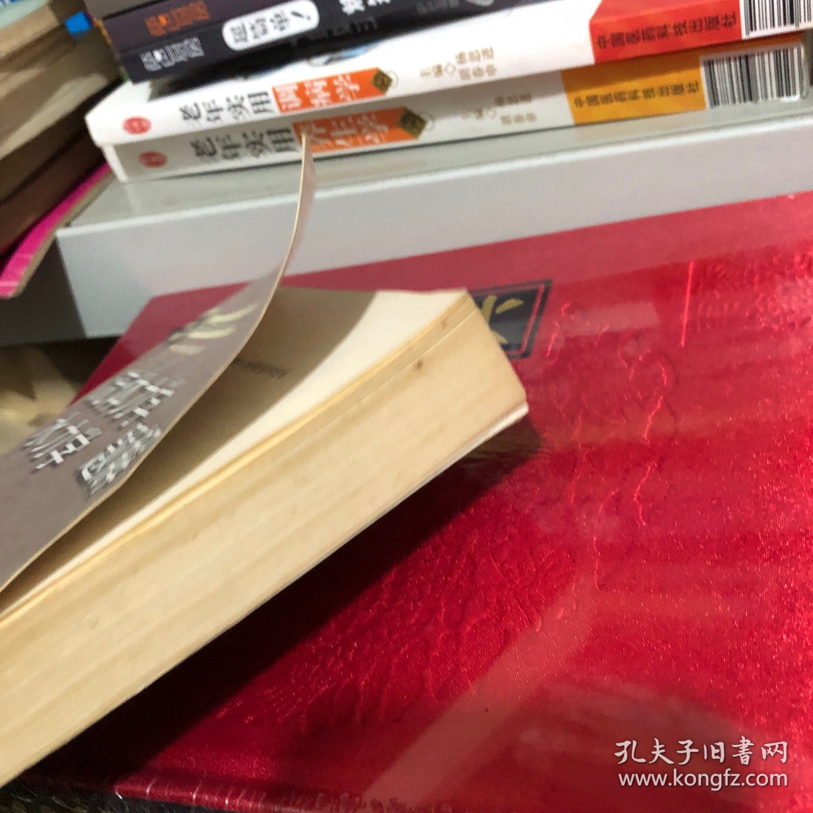 流体力学 水力学题解