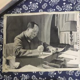 丝织品：中国杭州东方红丝织厂《一九六一年毛主席在杭州工作》