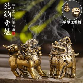 喜祥黄铜莲花香炉神兽貔貅麒麟摆件！纯铜小铜炉手把件！香插香座！古玩铜器！貔貅香炉＋精美礼盒¥49.8！莲花香炉¥26.6！麒麟香炉¥46.6！!!!多买优惠！放心购买不满意包退换！具体要哪件，拍时请留言！