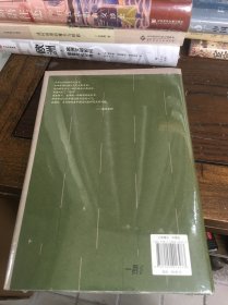 近代中国研究入门