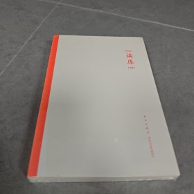 读库1602