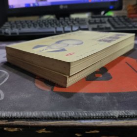 龙行天下：包玉刚纵横四海的多面经营史+李嘉诚终成伟业的多面经营史 2册合售