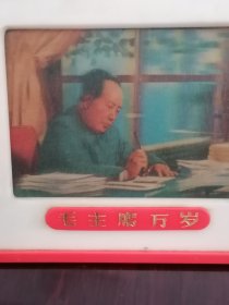 旧藏——60年代毛主席在书房作诗【塑架摆件】