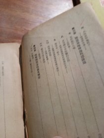 大众哲学，增订本