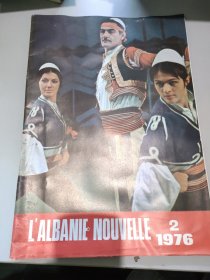 L'ALBANIE NOUVELLE1976.2