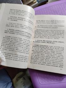 中国古代文学史长编 秦汉魏晋南北朝卷