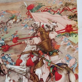 陆文龙大战金兀术，古典题材刀马人物，年画 宣传画 对开