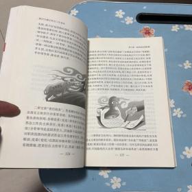 新时代