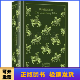 坎特伯雷故事:::